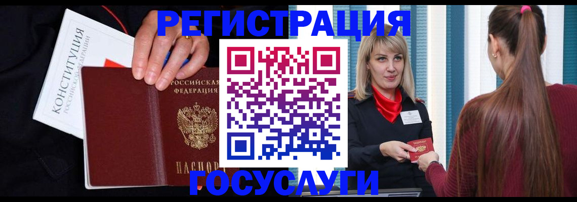 пропишу в квартире в Белой Холунице